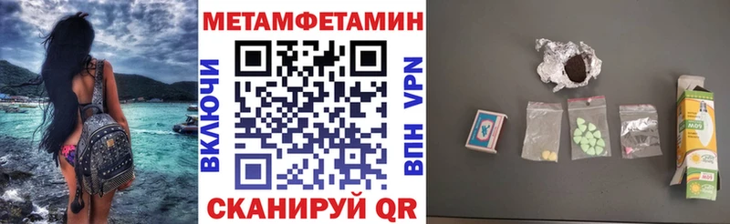 Купить закладки  Сасово  Амфетамин Premium 