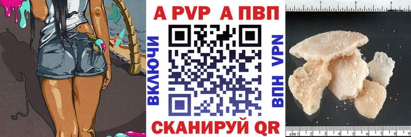 A-PVP крисы CK  Купить  Сасово 