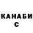 Дистиллят ТГК жижа Urmat Rysmendiev