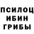 Ecstasy круглые Paul Valmaunt
