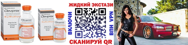 Купить  Сасово  Бутират 99% 