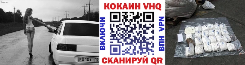 Cocaine Колумбийский Сасово