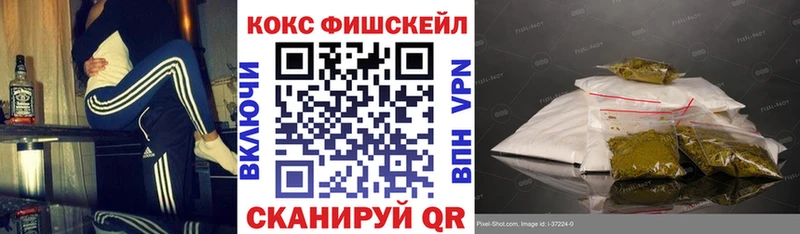 Cocaine 97% Купить где Сасово