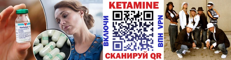 КЕТАМИН ketamine  Купить где  Сасово 