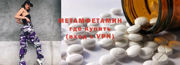 apvp Гусь-Хрустальный