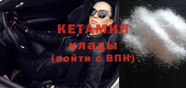 меф VHQ Гусев