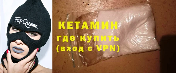 меф VHQ Гусев