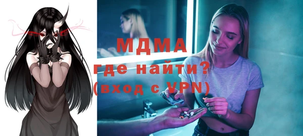 меф VHQ Гусев