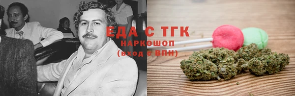 меф VHQ Гусев