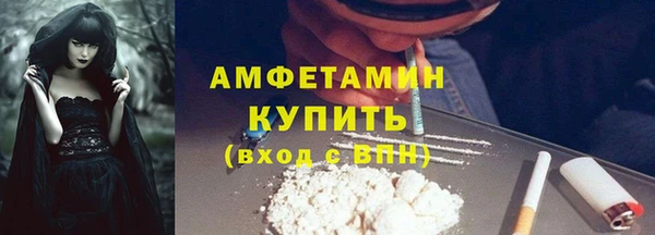скорость mdpv Гусиноозёрск