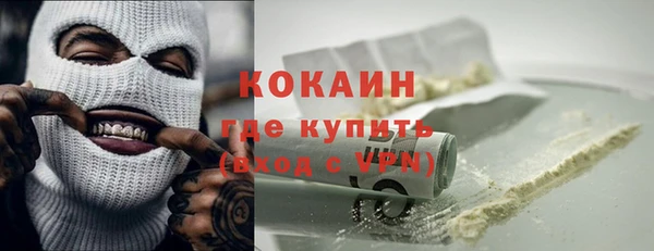 меф VHQ Гусев