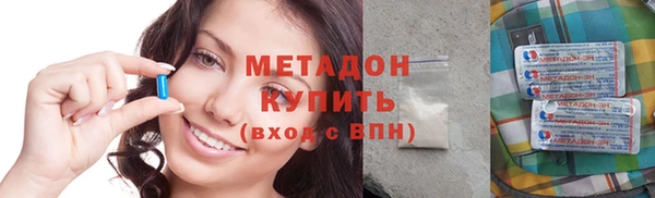 скорость mdpv Гусиноозёрск