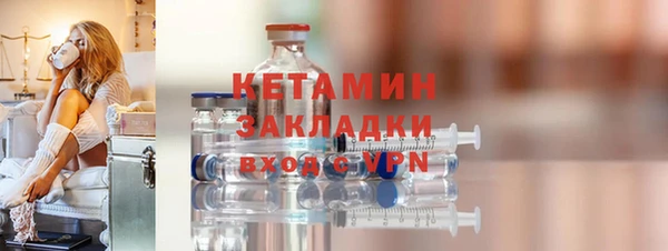 герыч Усолье-Сибирское