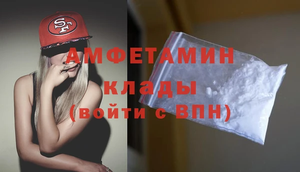 apvp Гусь-Хрустальный