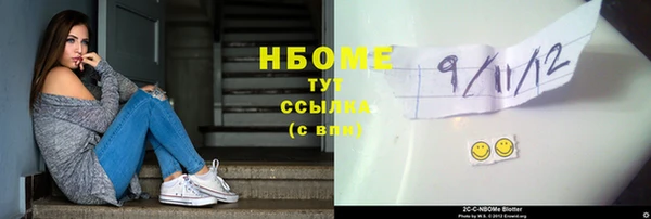 скорость mdpv Гусиноозёрск