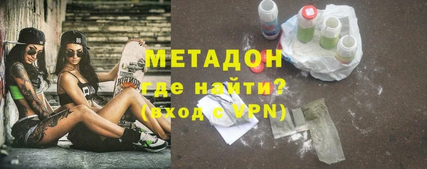скорость mdpv Гусиноозёрск