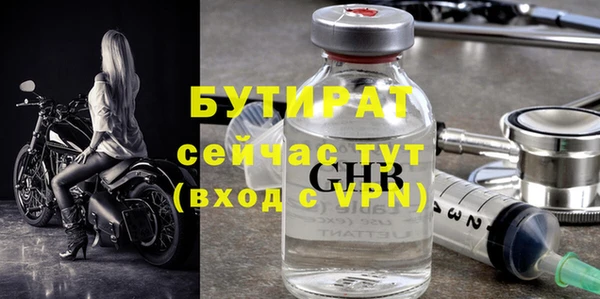скорость mdpv Гусиноозёрск