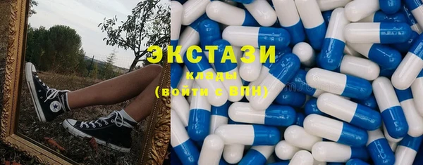 мяу мяу кристалл Усмань