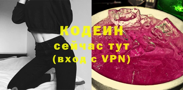 скорость mdpv Гусиноозёрск