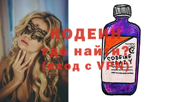 apvp Гусь-Хрустальный