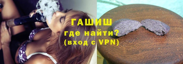 apvp Гусь-Хрустальный