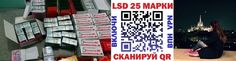 LSD-25 экстази ecstasy Купить где Сасово