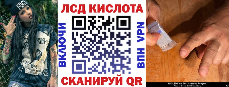 Купить Сасово Марки N-bome 1,8мг