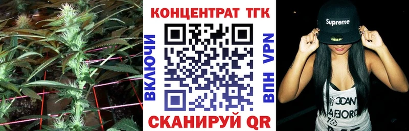 Купить  Сасово  Дистиллят ТГК THC oil 